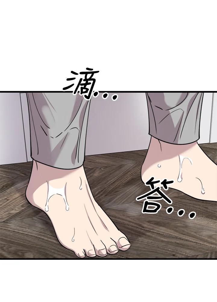 《木头男的恋爱顾问》第45话 第77页