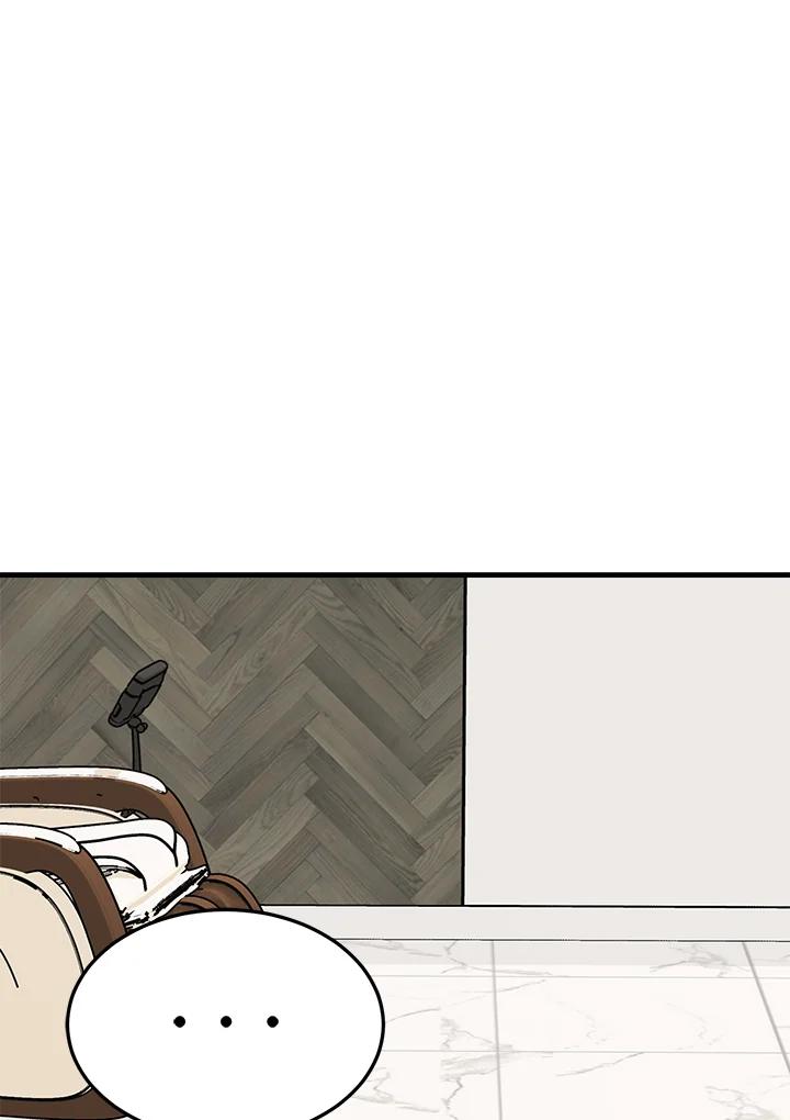 《木头男的恋爱顾问》第46话 第99页