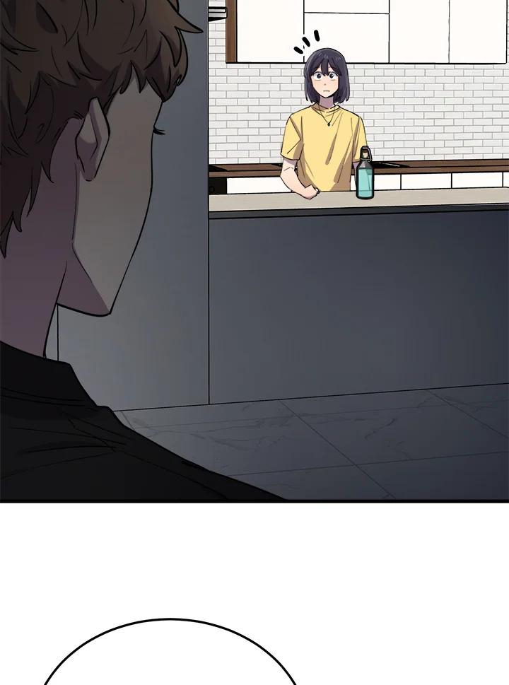 《木头男的恋爱顾问》第46话 第4页