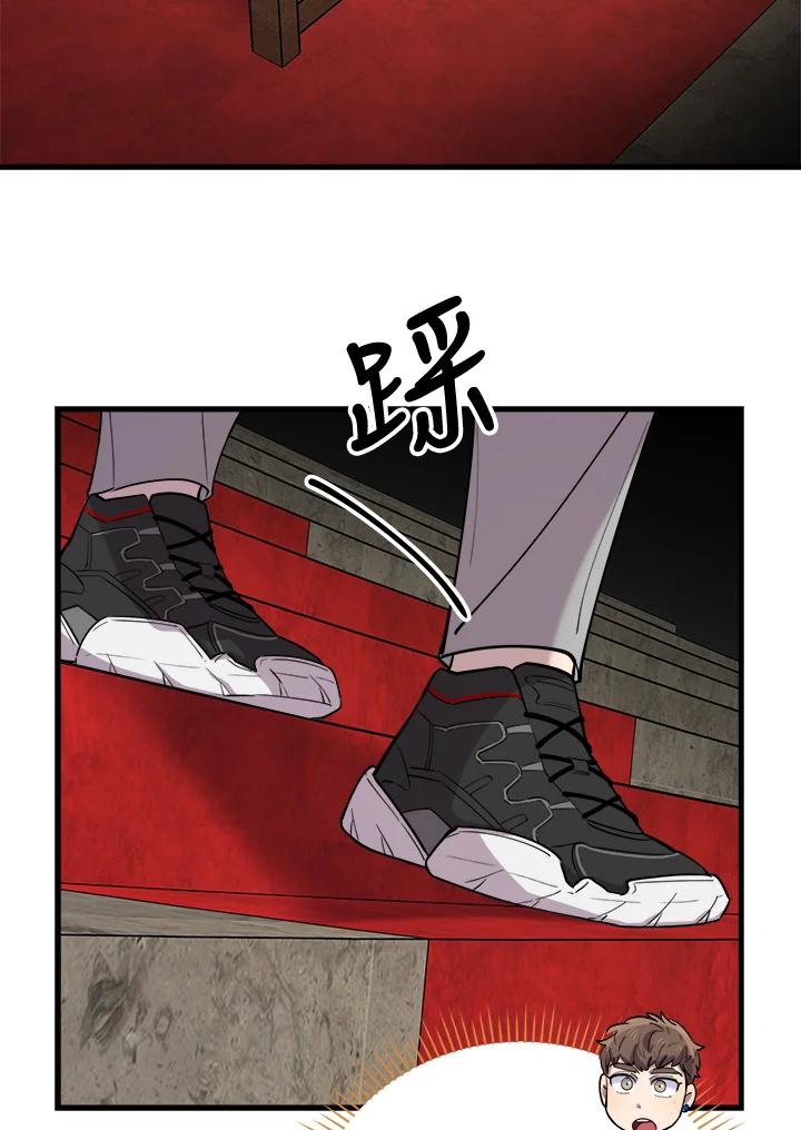《木头男的恋爱顾问》第47话 第38页