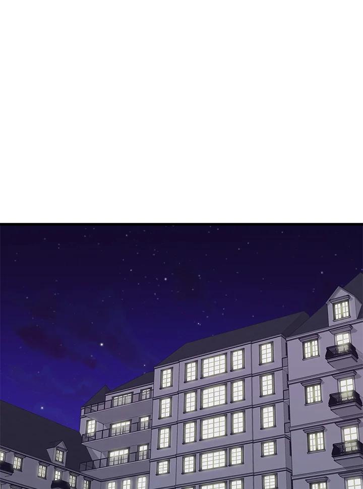 《木头男的恋爱顾问》第47话 第2页