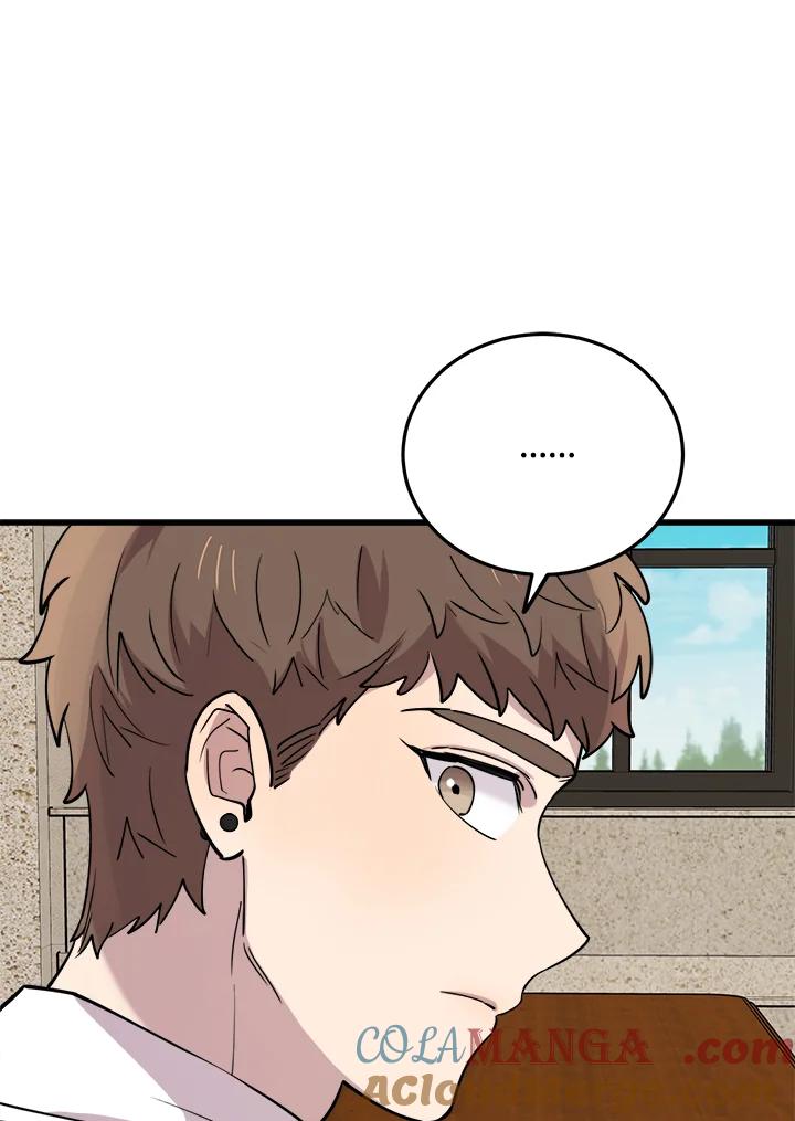 《木头男的恋爱顾问》第48话 第69页