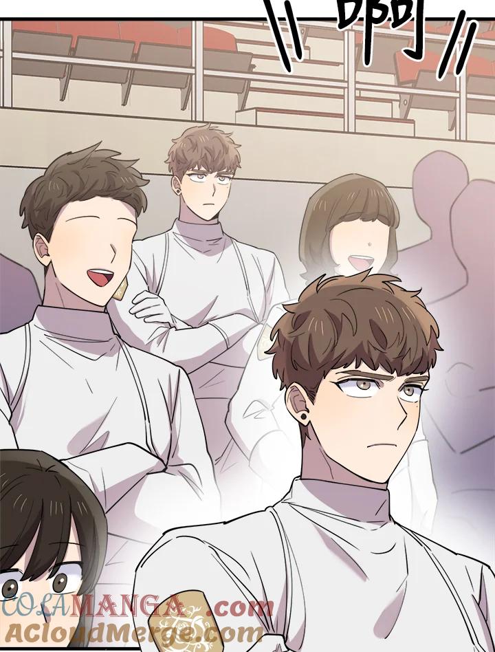 《木头男的恋爱顾问》第48话 第61页