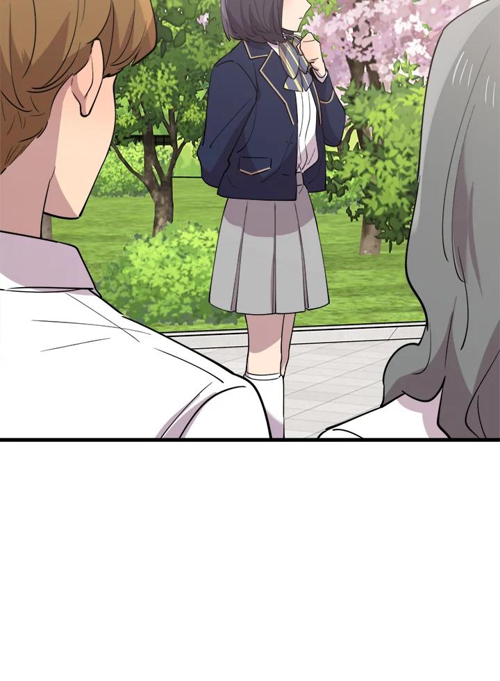 《木头男的恋爱顾问》第48话 第42页