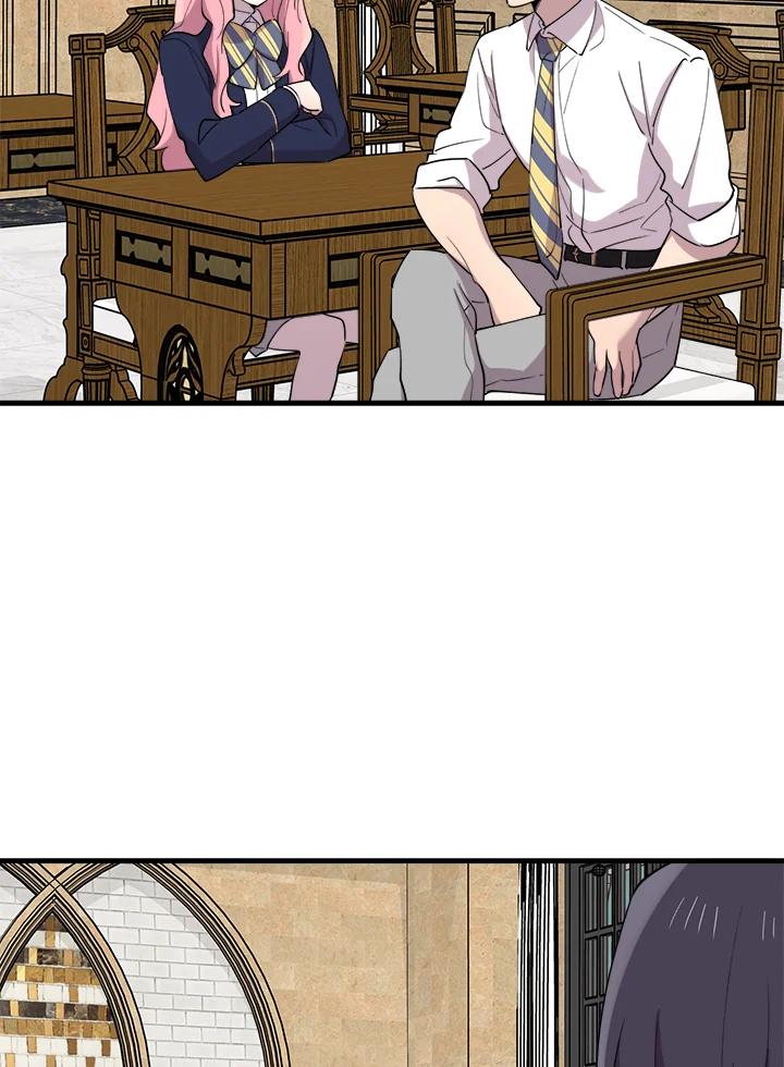 《木头男的恋爱顾问》第48话 第46页