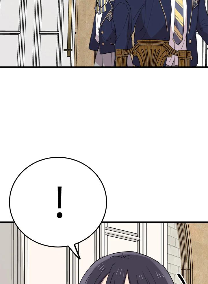 《木头男的恋爱顾问》第48话 第51页