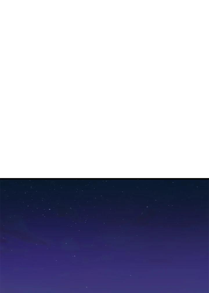 《木头男的恋爱顾问》第48话 第78页