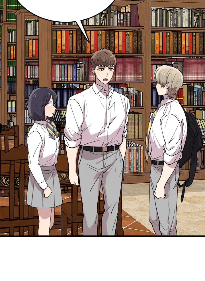 《木头男的恋爱顾问》第49话 第20页