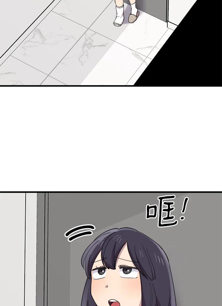 《木头男的恋爱顾问》第49话 第94页