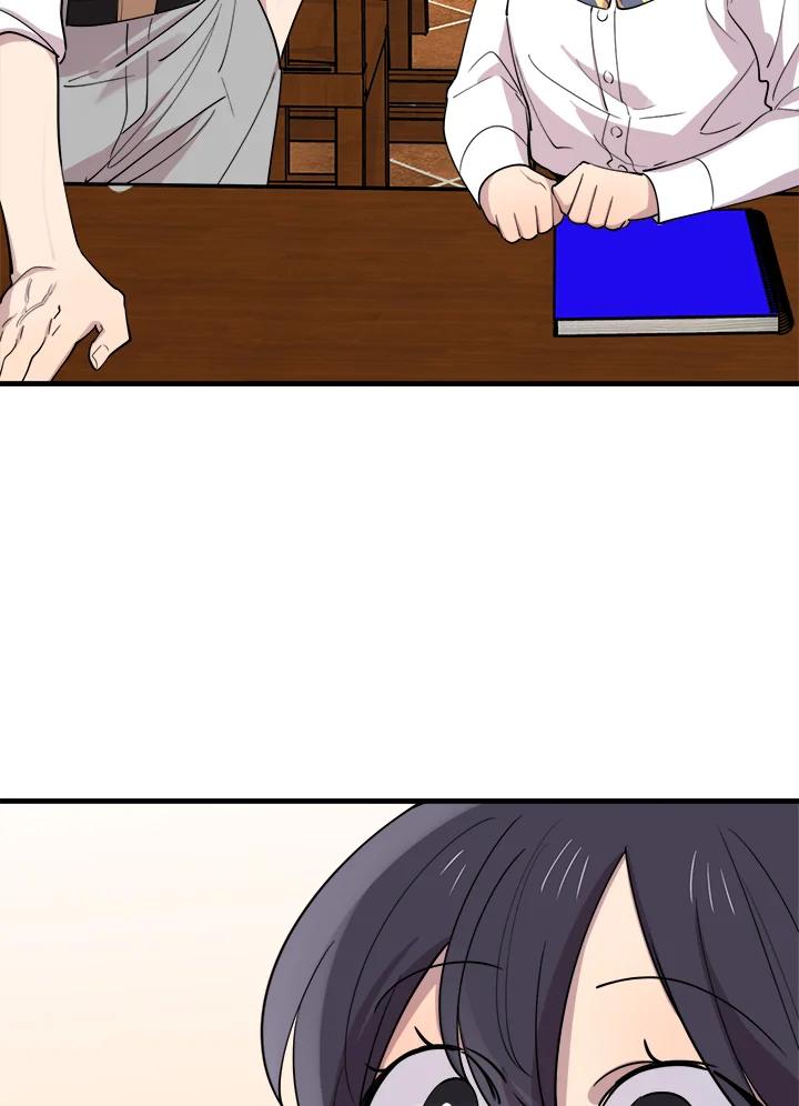 《木头男的恋爱顾问》第49话 第3页