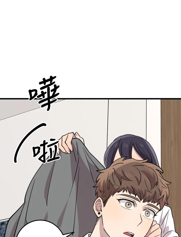 《木头男的恋爱顾问》第50话 第94页