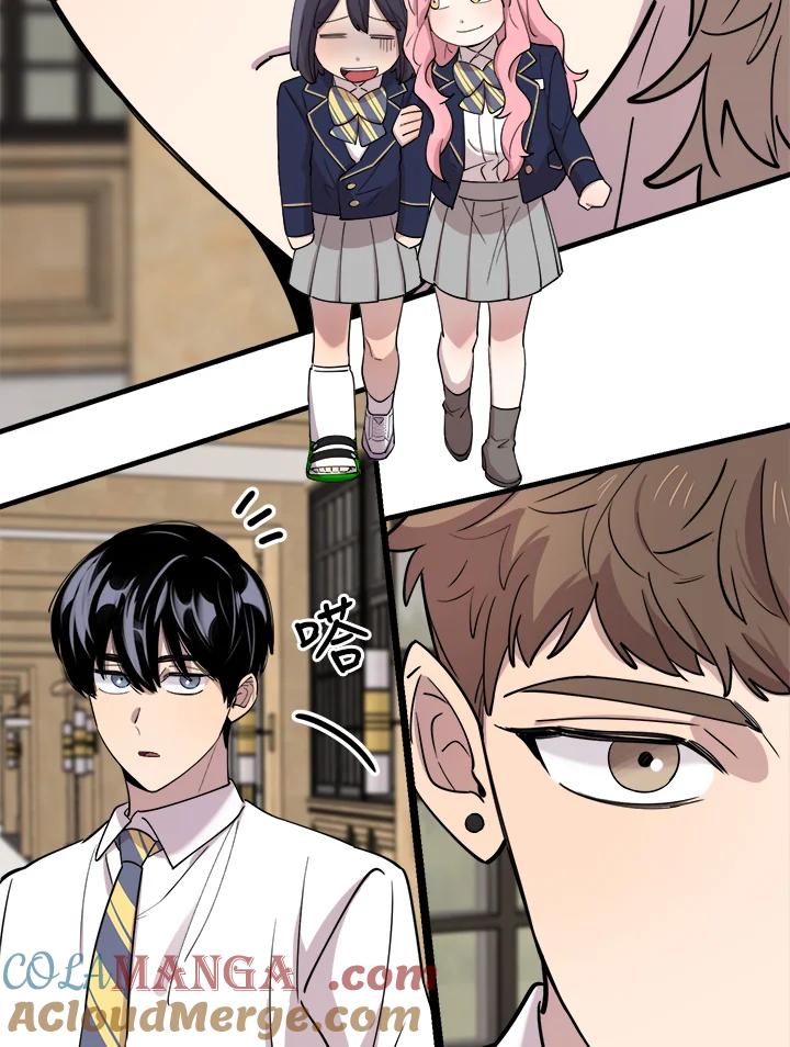《木头男的恋爱顾问》第50话 第65页