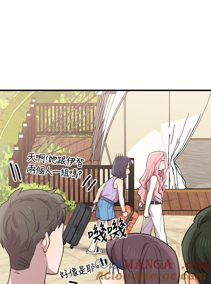 《木头男的恋爱顾问》第51话 第41页