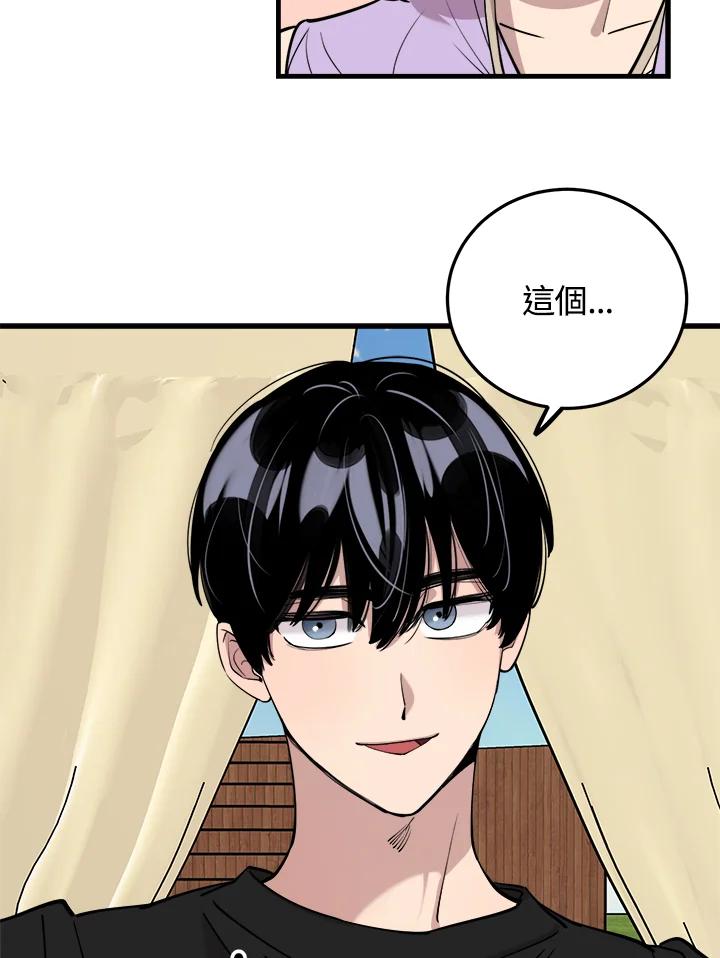 《木头男的恋爱顾问》第51话 第62页