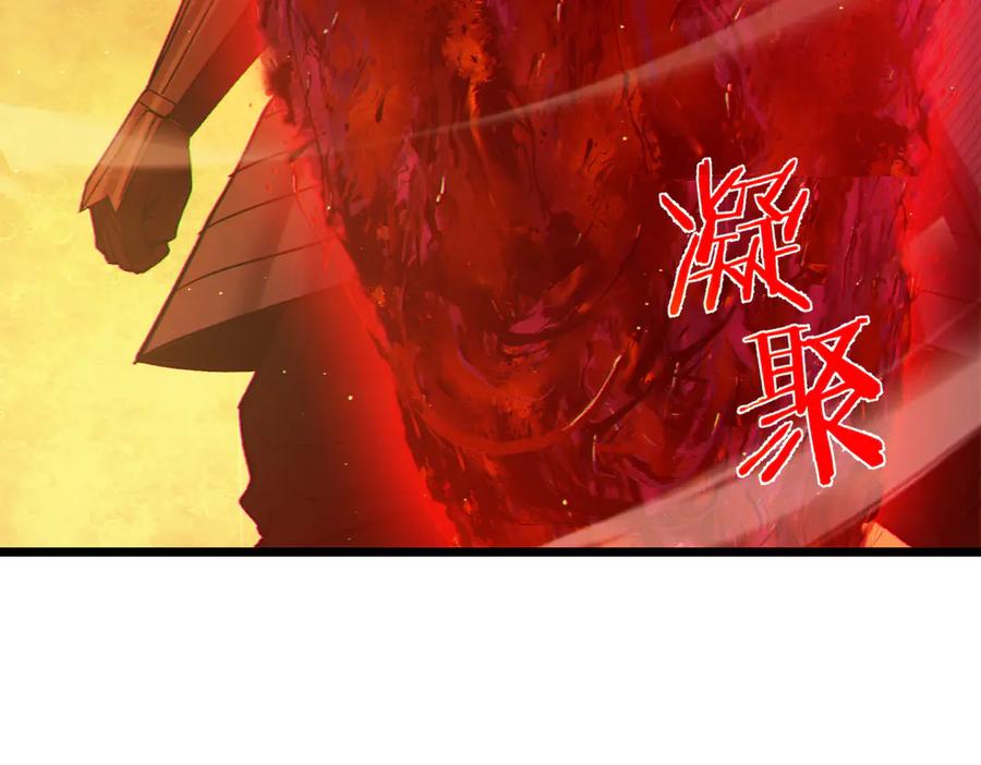 《我靠无敌被动打出成吨伤害！》第97话 四强争霸开始！ 第166页