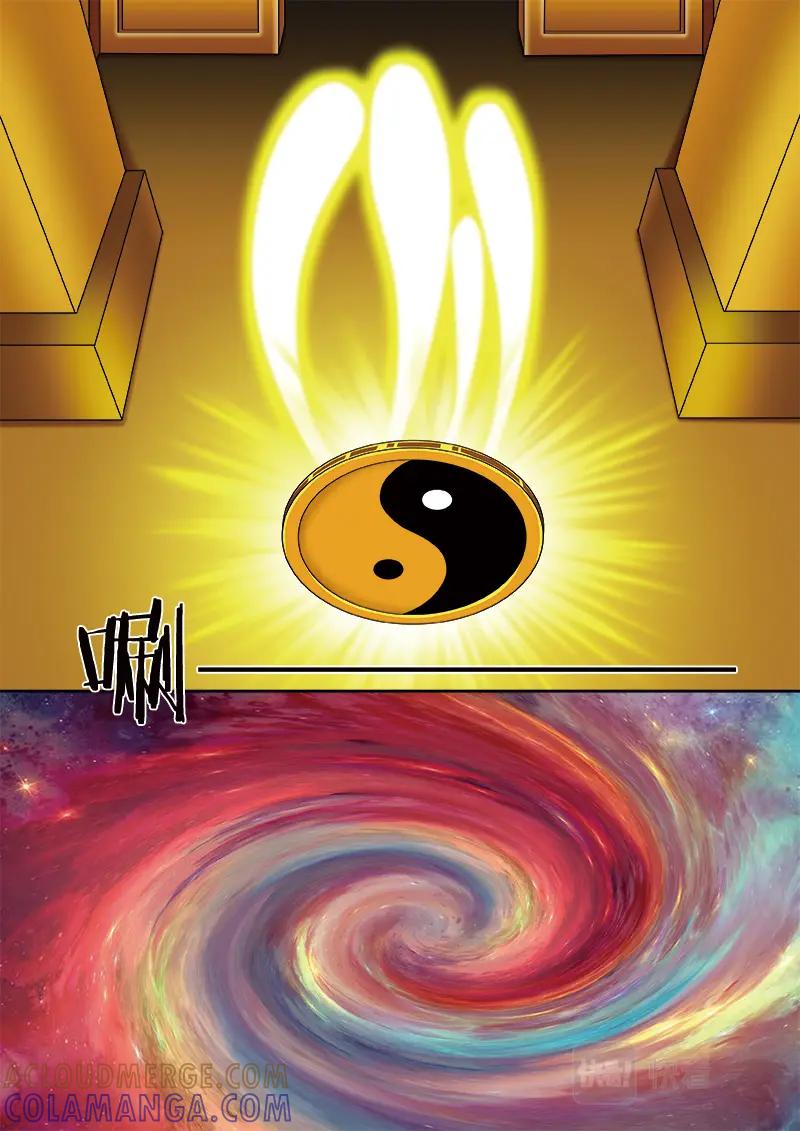 《我的师傅不是人》第五百二十七话 第6页