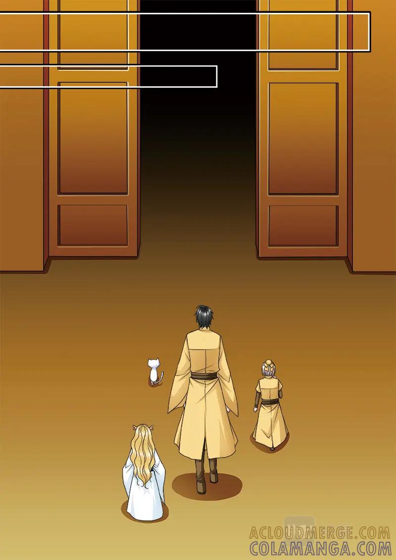 《我的师傅不是人》第五百二十七话 第3页