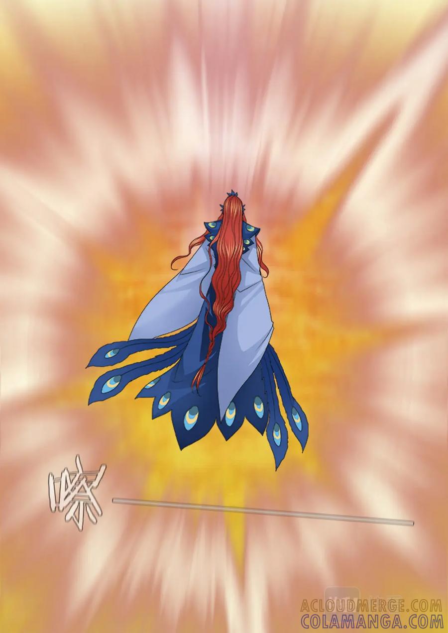 《我的师傅不是人》第555话 第5页