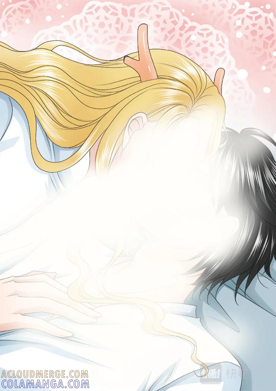 《我的师傅不是人》第560话 第2页