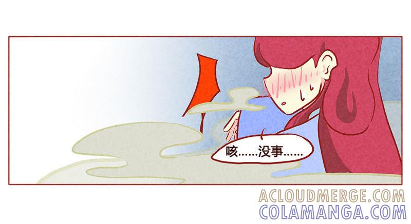 《妹妹？女儿？吸血鬼？》我会永远陪着你 第11页