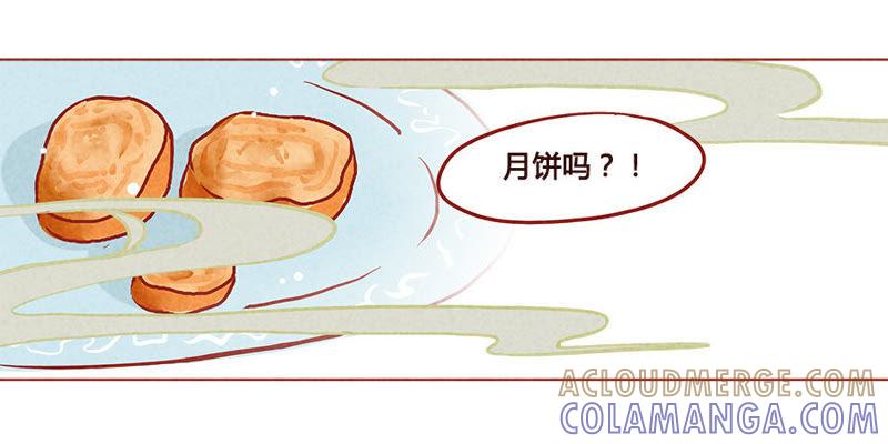 《妹妹？女儿？吸血鬼？》我会永远陪着你 第13页