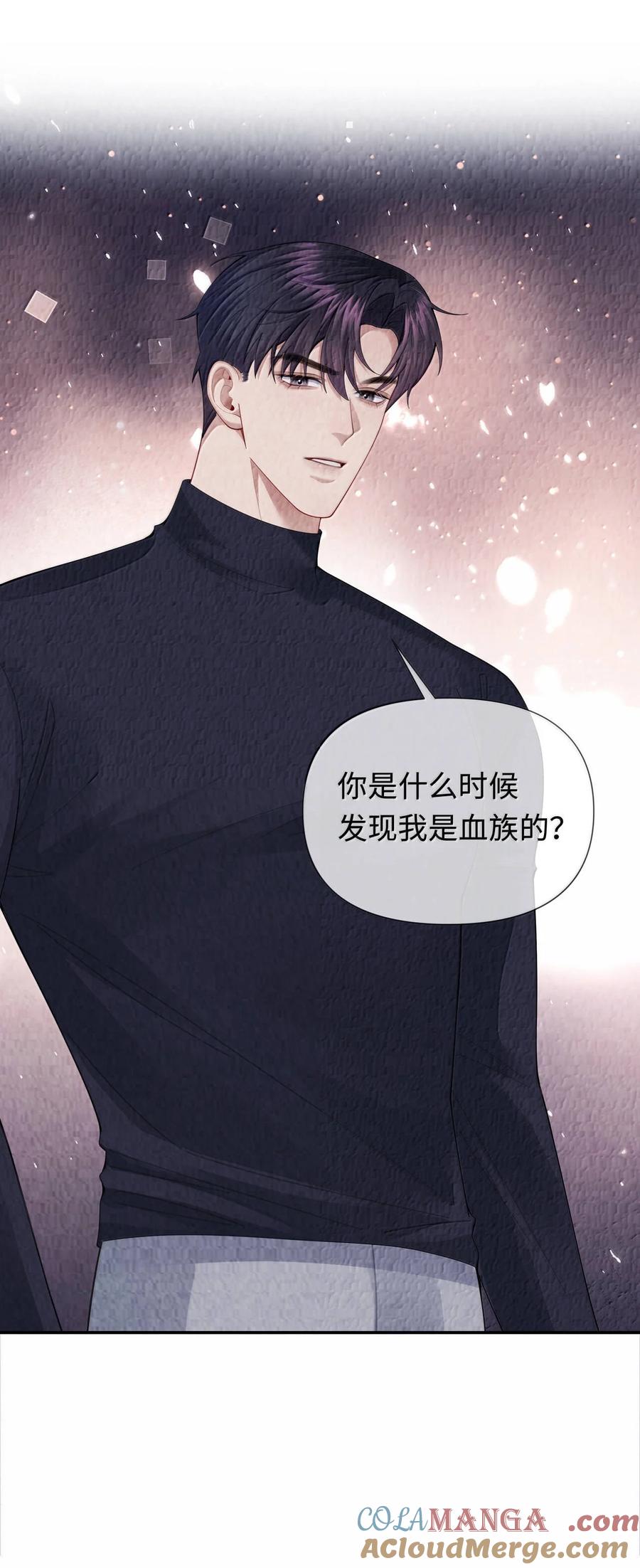 总裁的百万剧本 113 录下来！ 第13页