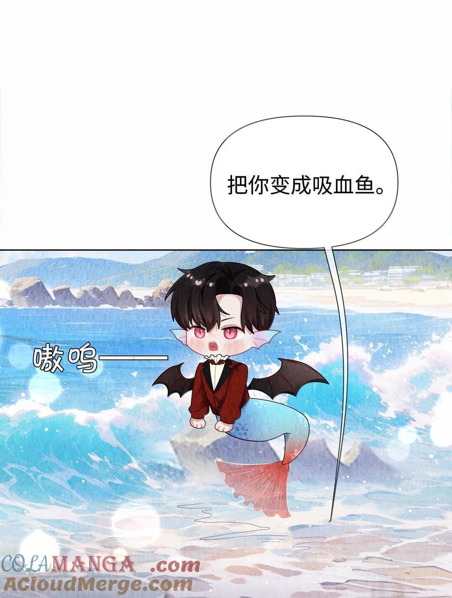 总裁的百万剧本 113 录下来！ 第31页
