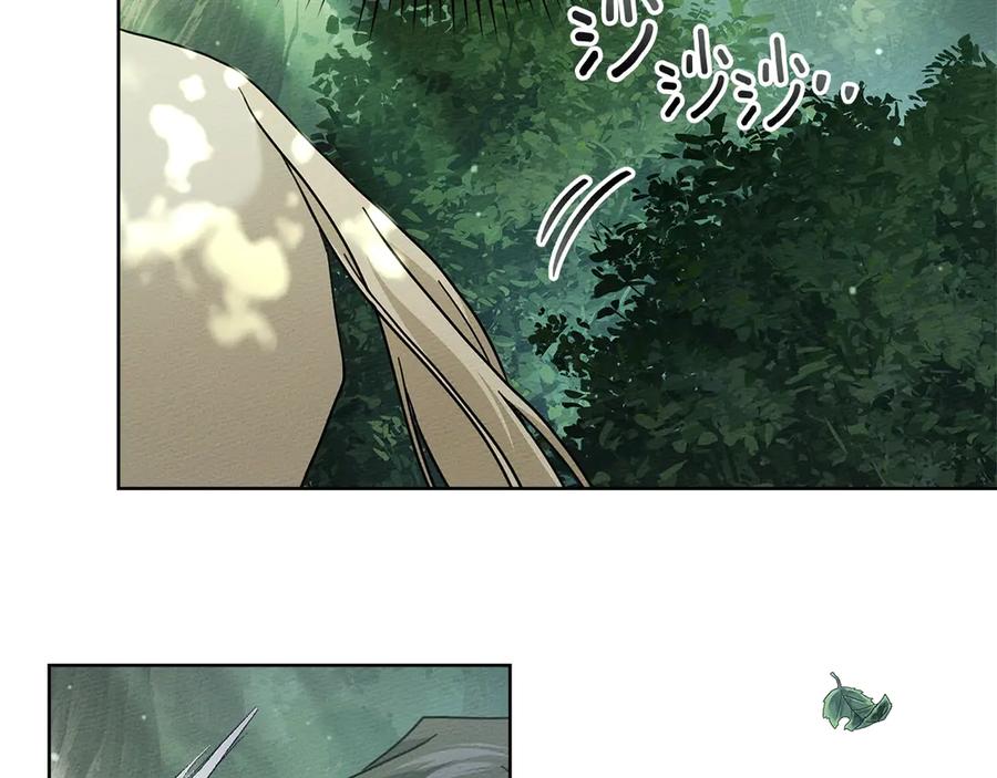 《橡树之下》第101话 孤身一人 第138页