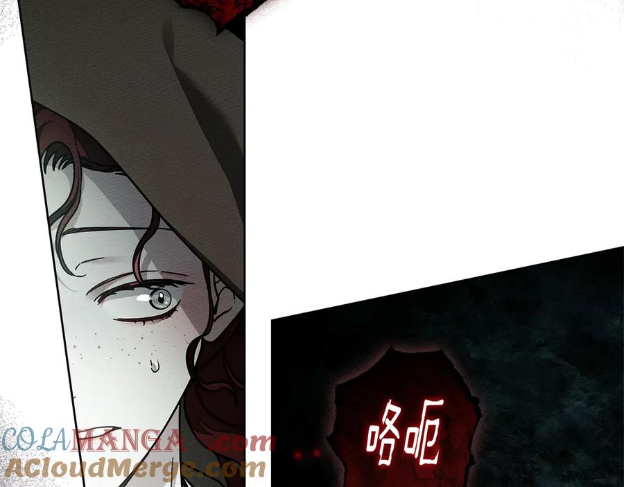 《橡树之下》第101话 孤身一人 第149页