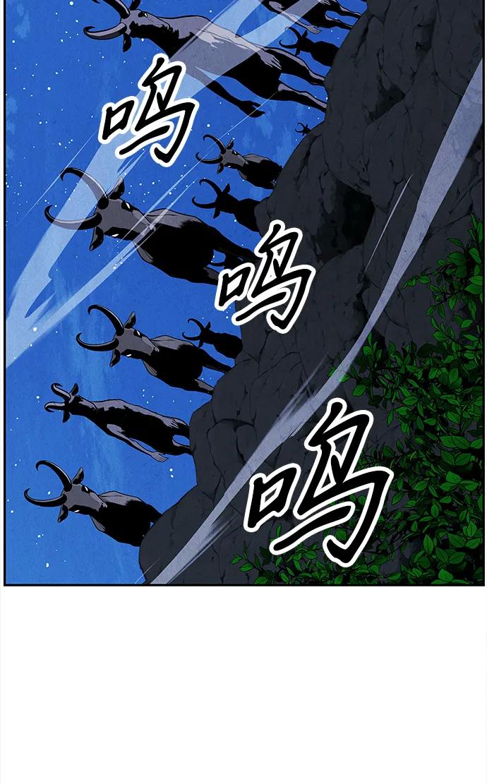 《未来的古董店》[第204] 666（20） 第11页