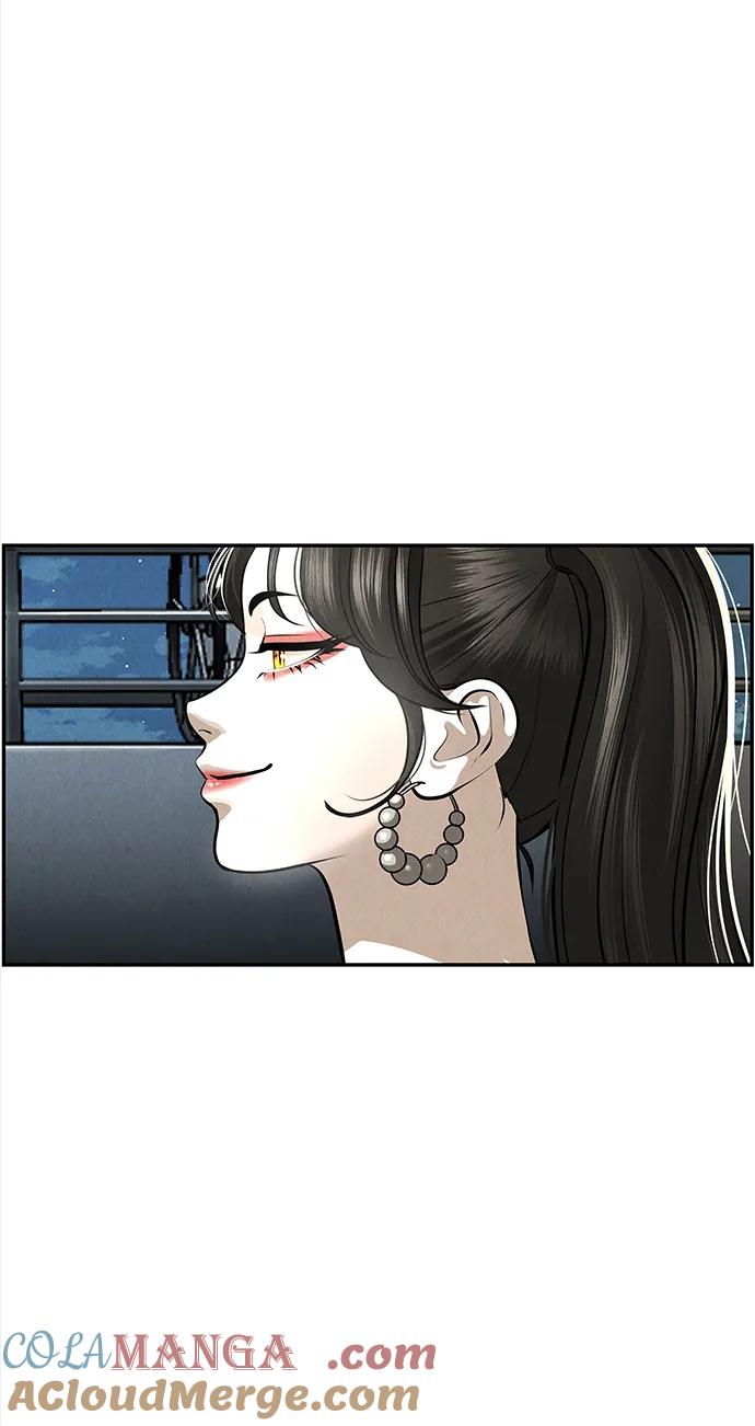《未来的古董店》[第204] 666（20） 第31页