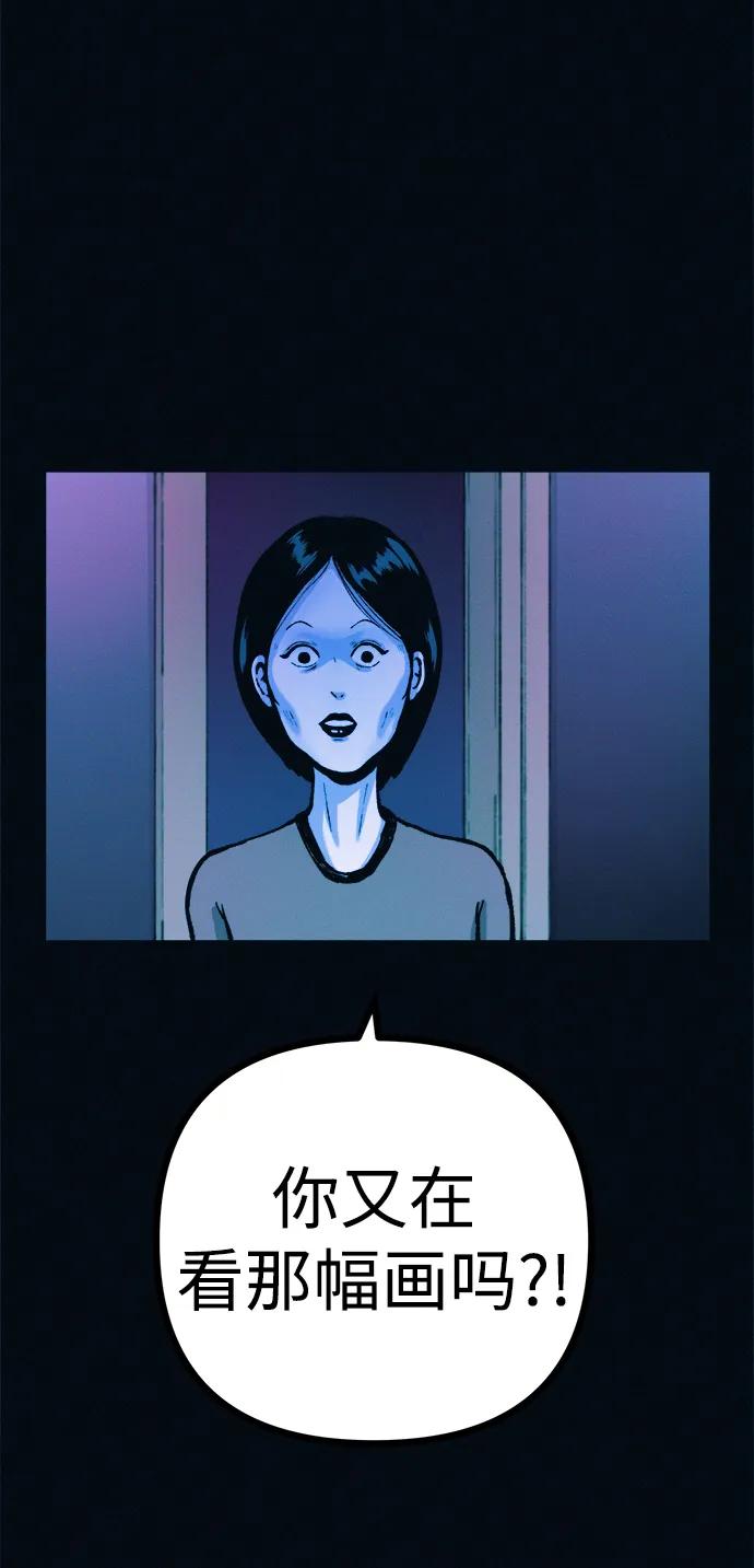 可疑的减肥俱乐部 - 第43话 你好像胖了呢 - 第59张图