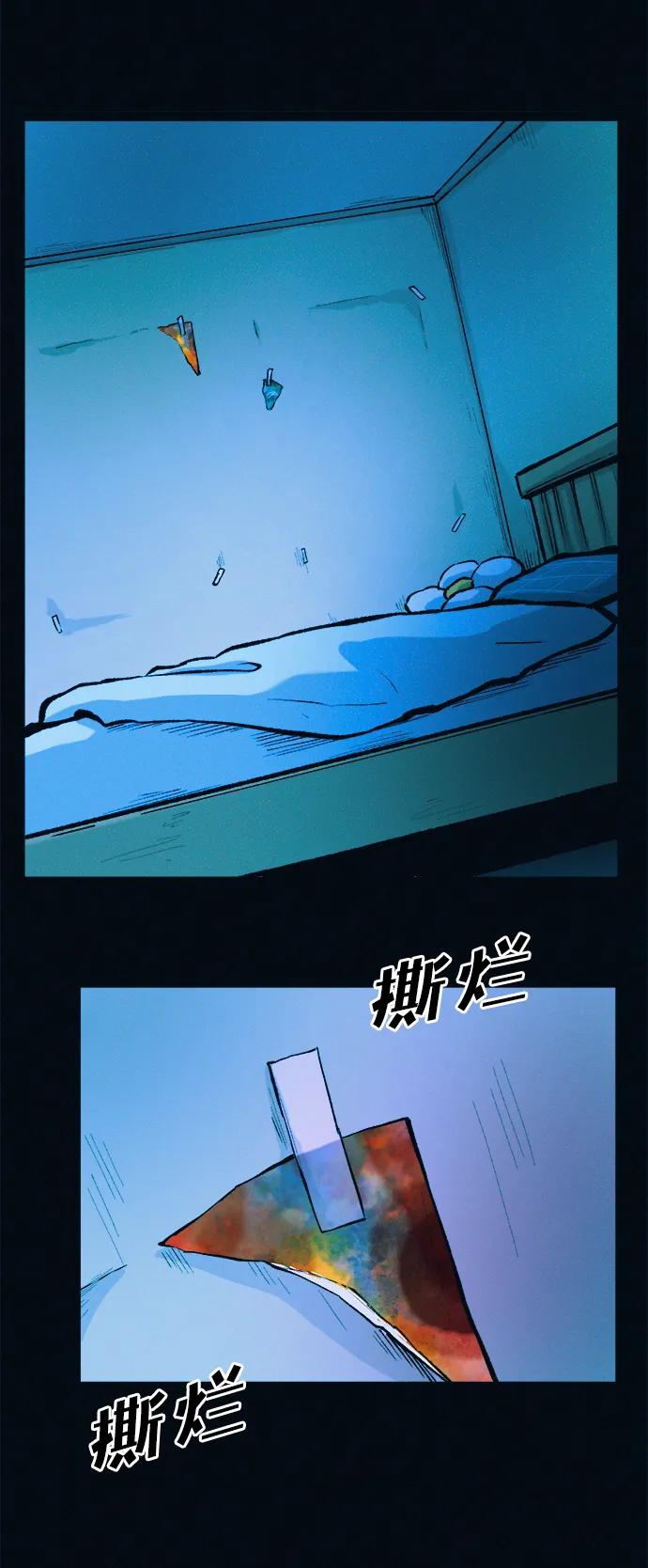 可疑的减肥俱乐部 - 第43话 你好像胖了呢 - 第77张图