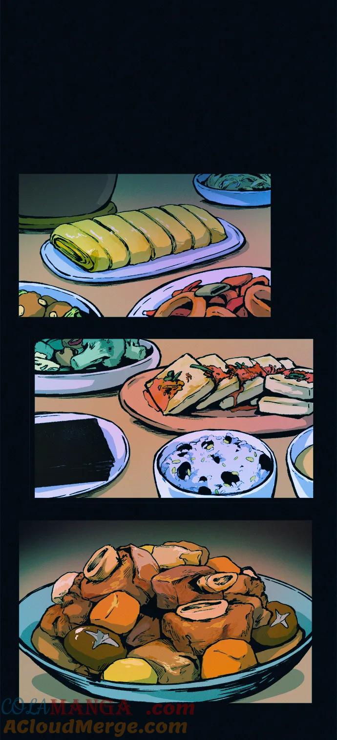 可疑的减肥俱乐部 - 第43话 你好像胖了呢 - 第67张图