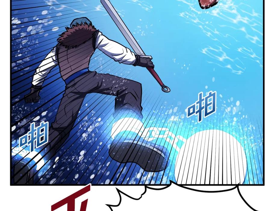 ARK：游戏新世界 第47话 目的地 第32页