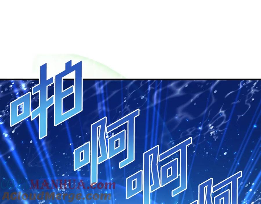ARK：游戏新世界 第47话 目的地 第125页
