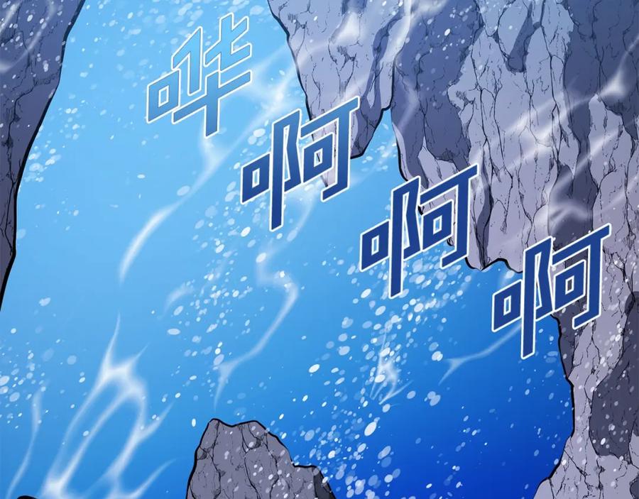 ARK：游戏新世界 第47话 目的地 第87页