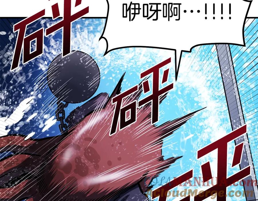 ARK：游戏新世界 第47话 目的地 第33页