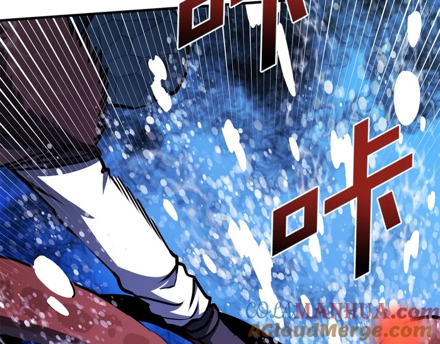 ARK：游戏新世界 第47话 目的地 第53页