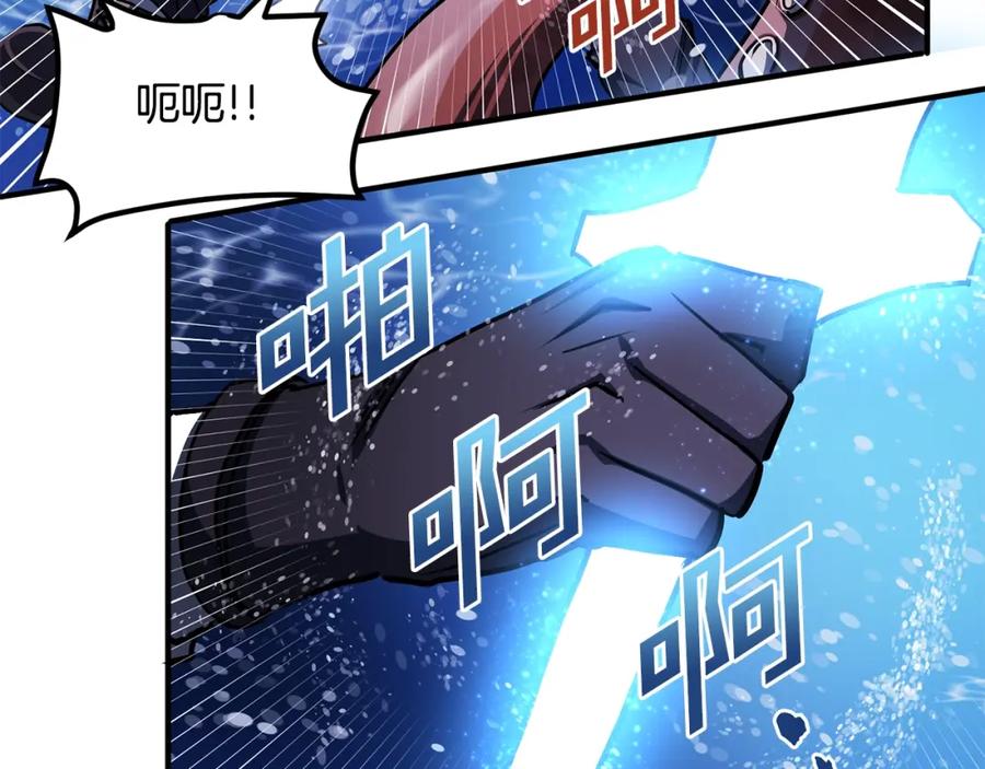 ARK：游戏新世界 第47话 目的地 第18页