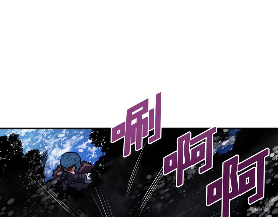 ARK：游戏新世界 第47话 目的地 第38页