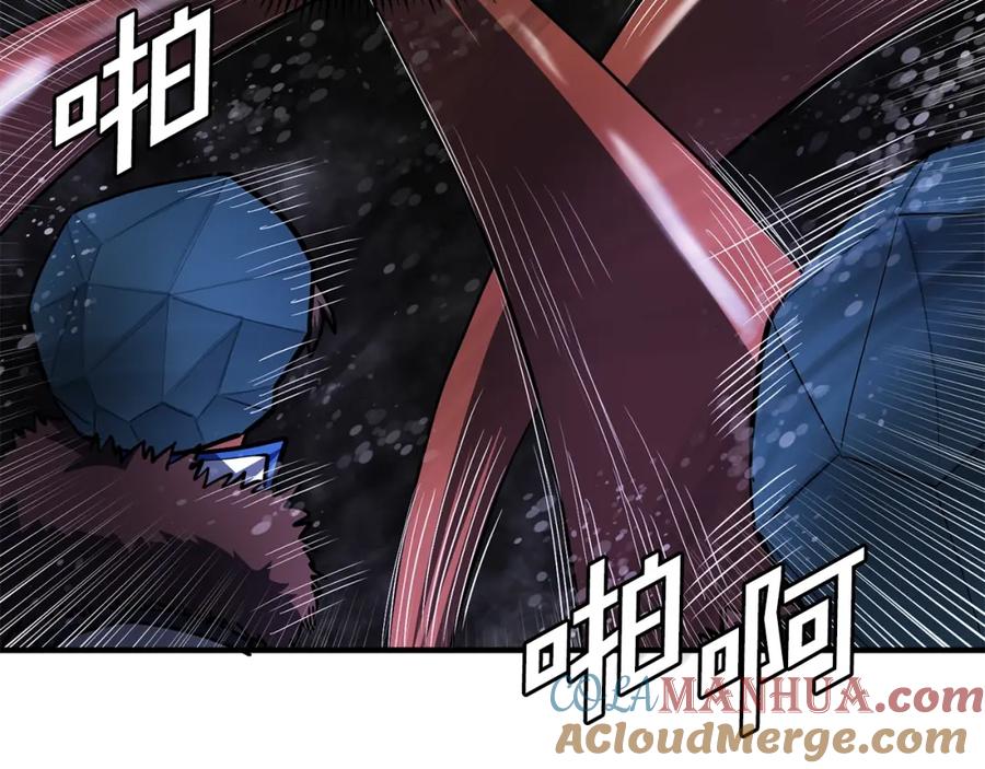 ARK：游戏新世界 第47话 目的地 第45页