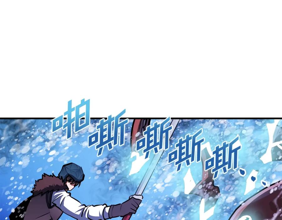 ARK：游戏新世界 第47话 目的地 第56页