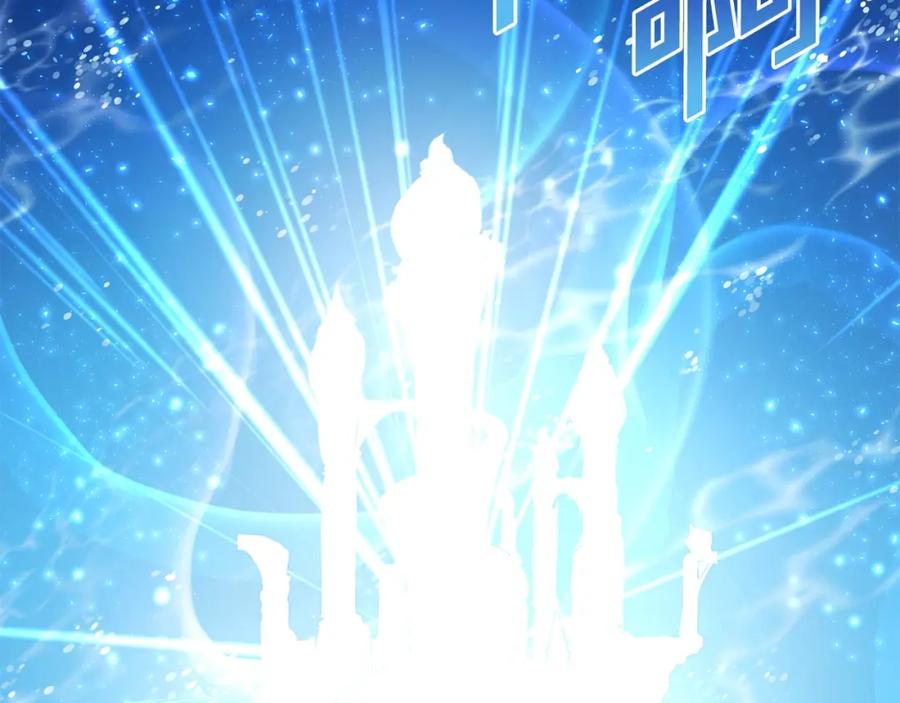 ARK：游戏新世界 第47话 目的地 第126页