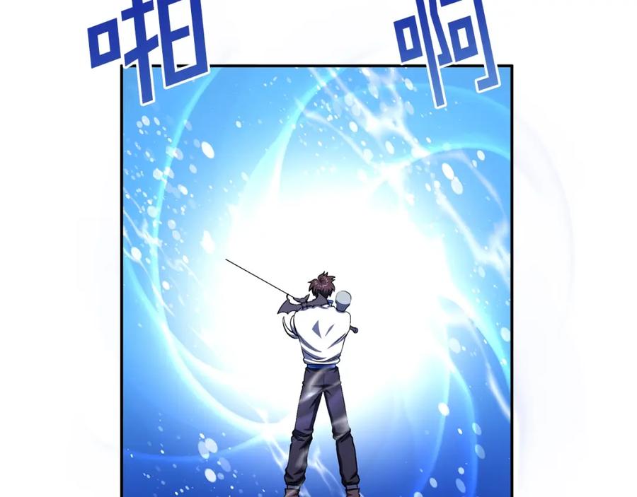 ARK：游戏新世界 第48话 魔剑召唤 第130页