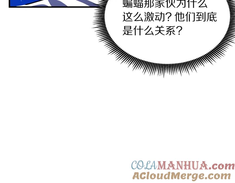 ARK：游戏新世界 第49话 仇敌见面 第16页
