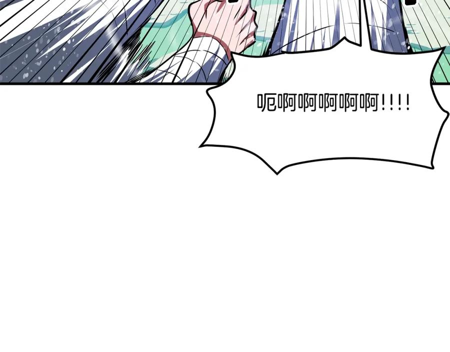 ARK：游戏新世界 第49话 仇敌见面 第122页