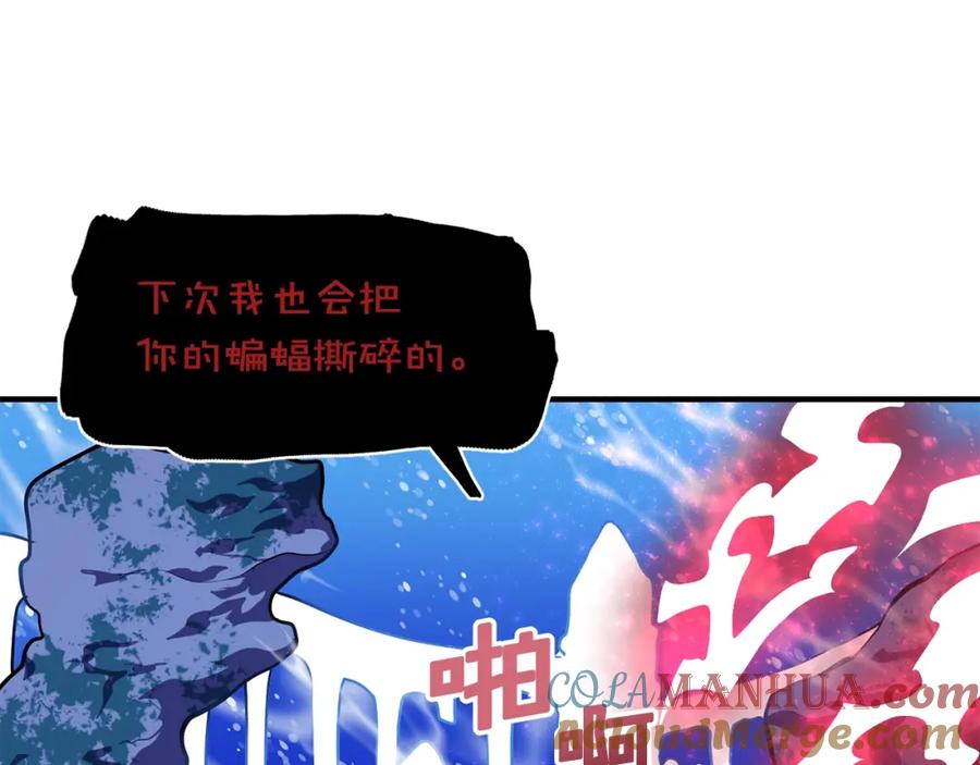 ARK：游戏新世界 第49话 仇敌见面 第144页