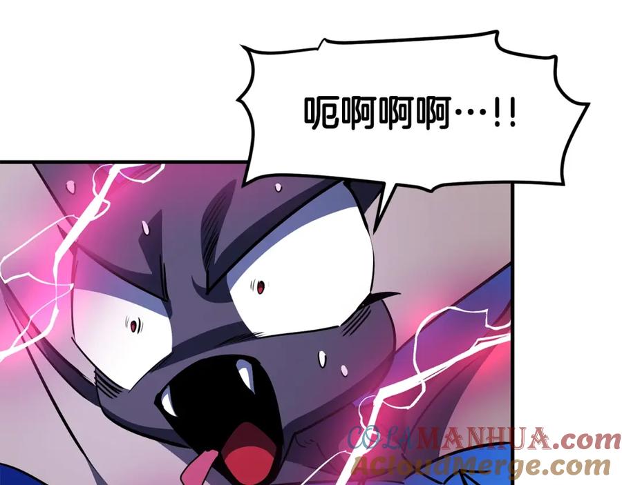 ARK：游戏新世界 第49话 仇敌见面 第40页