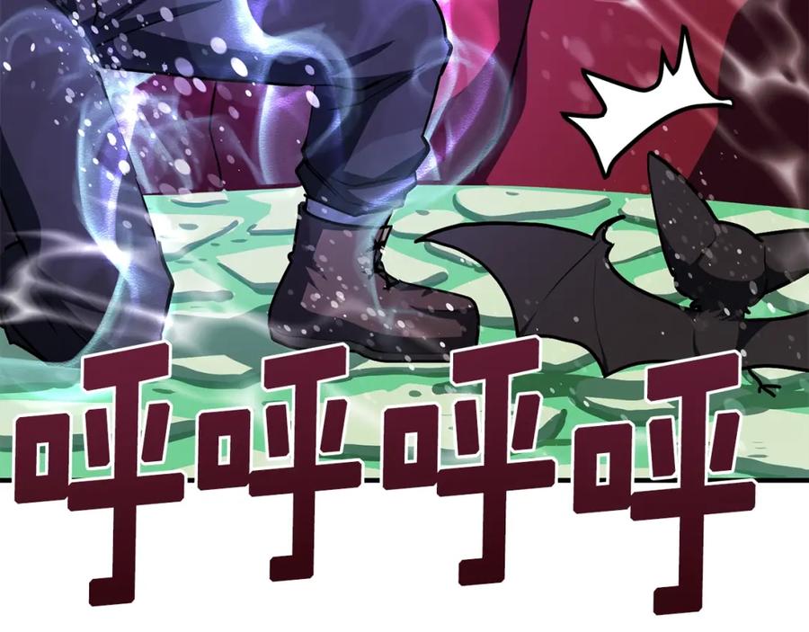 ARK：游戏新世界 第49话 仇敌见面 第109页